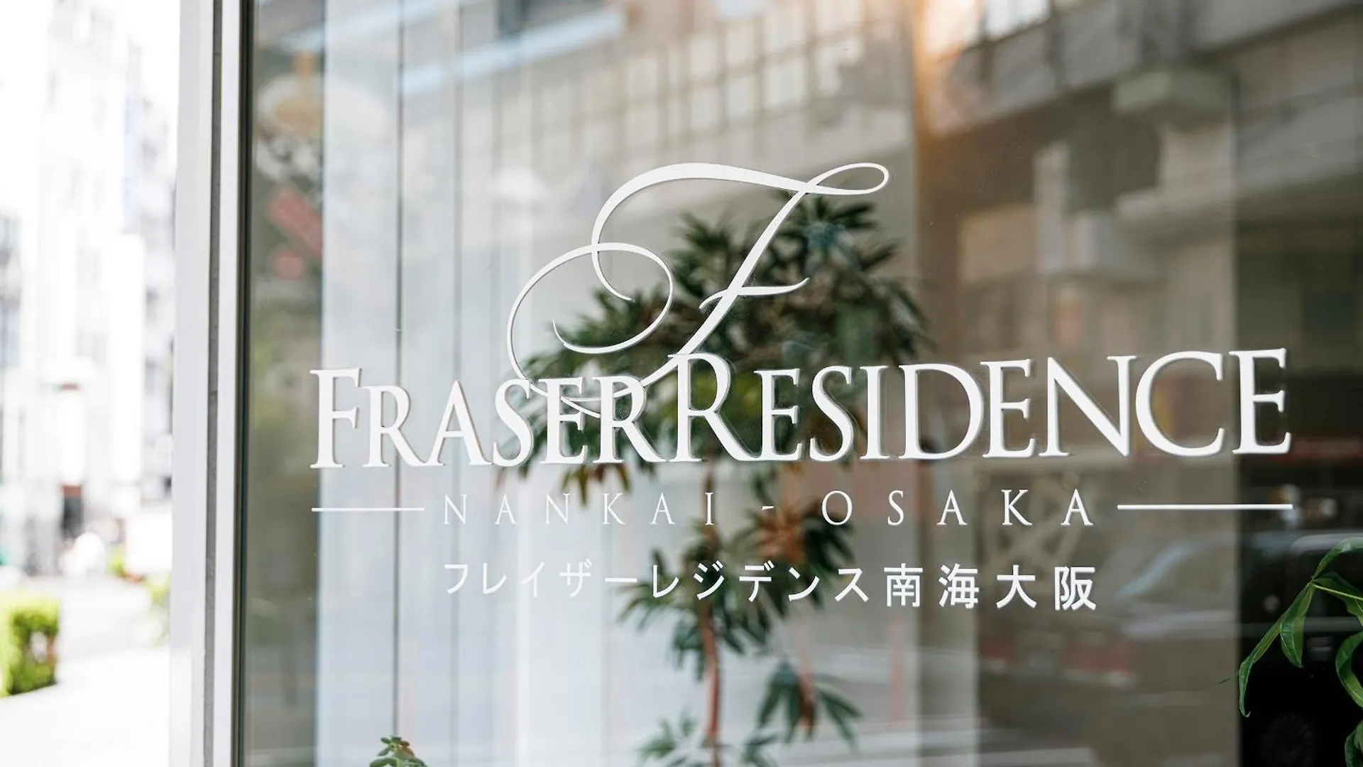 Apartmanhotel Fraser Residence Nankai Oszaka